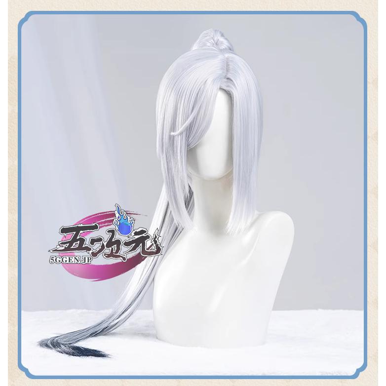 【人気商品再入荷】 レディース ウィッグ イベント用品 コスプレ パーティー ハロウィン　原神　コスプレ　申鶴　しんかく　男性Ver　同人　ウィッグ