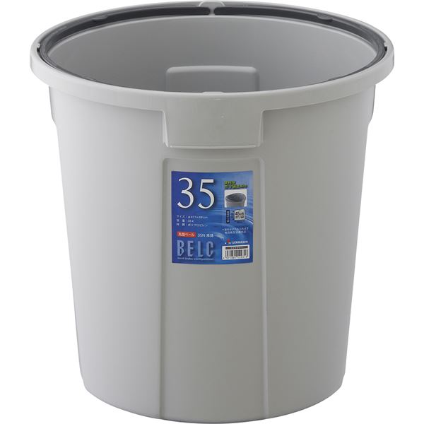 (10セット) ダストボックス/ゴミ箱 (35N 本体) ライトグレー 丸型 『ベルク』 (家庭用品 掃除用品 業務用)(フタ別売)