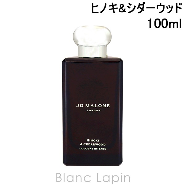 ジョーマローン JO MALONE ヒノキ&シダーウッド コロンインテンス 100ml フレグランスユニセックス 香水 [146420] 21,328円
