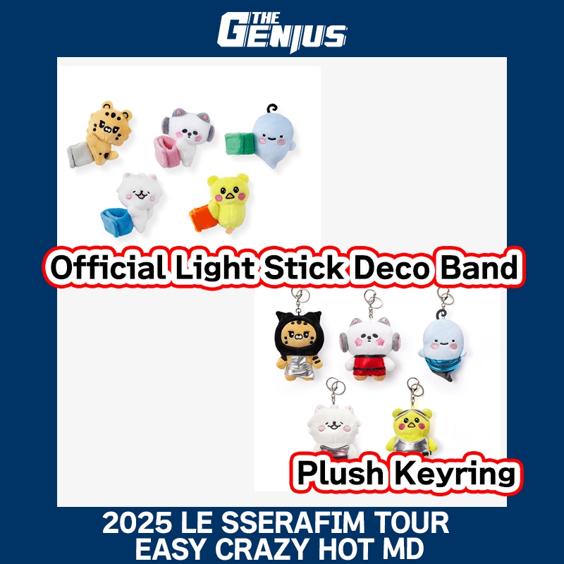 Qoo10] HYBE 即日発送 公式グッズ 2025 LE S : KPOP