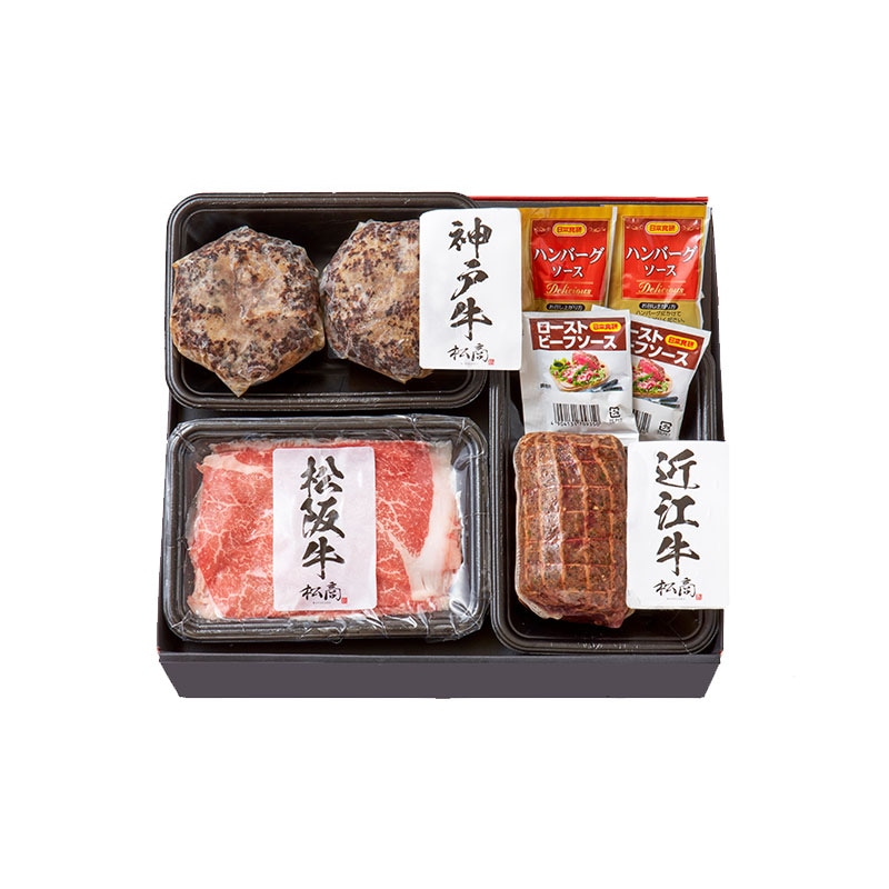 肉 ギフト 日本三大和牛 牛肉 3種食べ比べ セットA すき焼き肉 ハンバーグ ローストビーフ 神戸牛 松坂牛 近江牛 松商 お取り寄せグルメ お中元 お歳暮 プレゼント 贈り物 誕生日プレゼント お