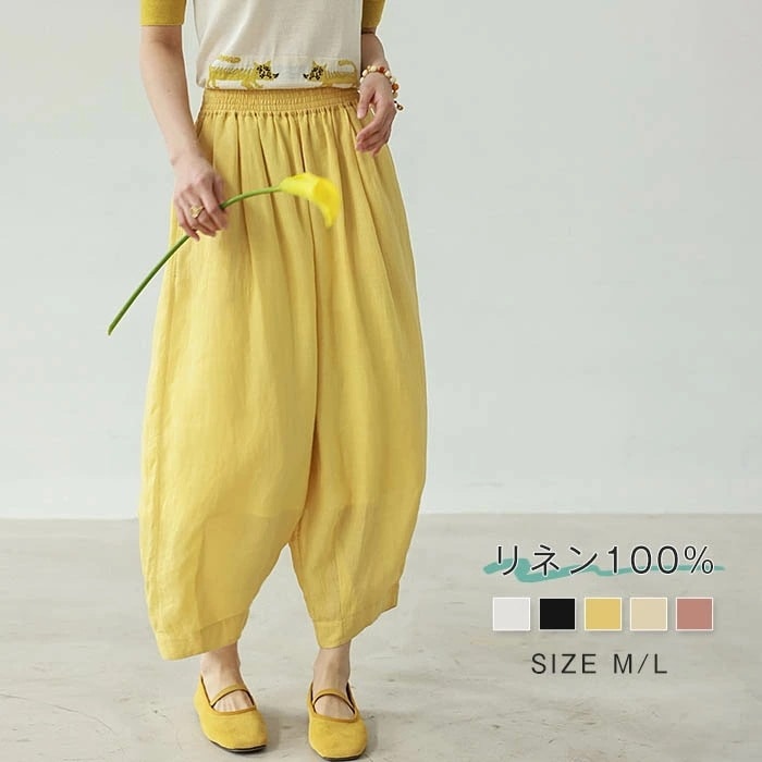 リネンパンツ レディース リネン 9分丈 ワイドパンツ 涼しい 夏 リネン 無地 ボトムス 春秋 春 秋 レディースパンツ スラックス 大人パンツ ゆったり 裏地付き キレイめ エレガント 麻 大人