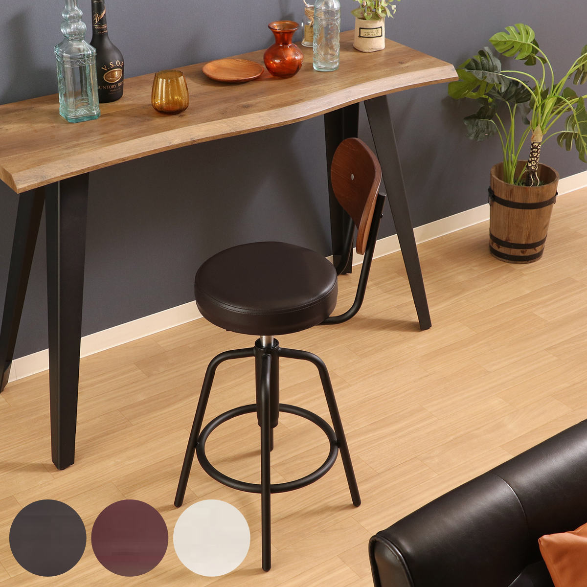 カウンターチェア 昇降式 座面高61ー71.5cm 背付 バースツール 高さ調節 フットレスト ハイチェア バーチェア ハイタイプ キッチン チェア 椅子 レザー調 座面 ダイニング リビング