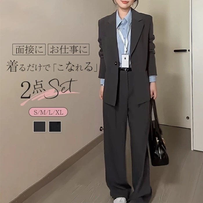 G レディース ビジネス セットアップ 洗える パンツ ロングジャケット 春夏秋冬対応 ストレッチ きいサイズ 30代 40代 50代 通勤 面接 セレモニー オフィス