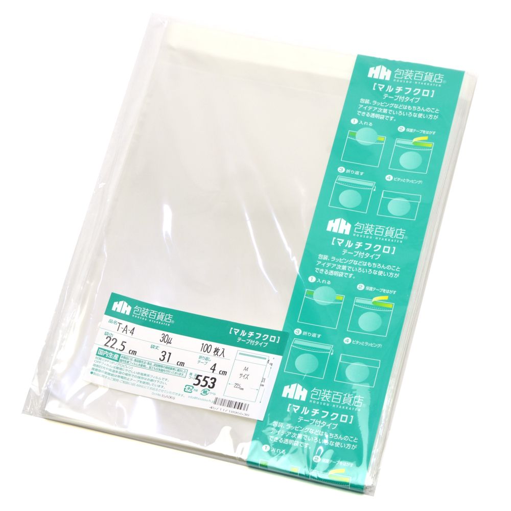 （まとめ買い）ササガワ OPP袋 マルチ袋（テープ付） A4用 幅225mmx高さ310mm T-A-4 100枚入 32-7369 [x3]