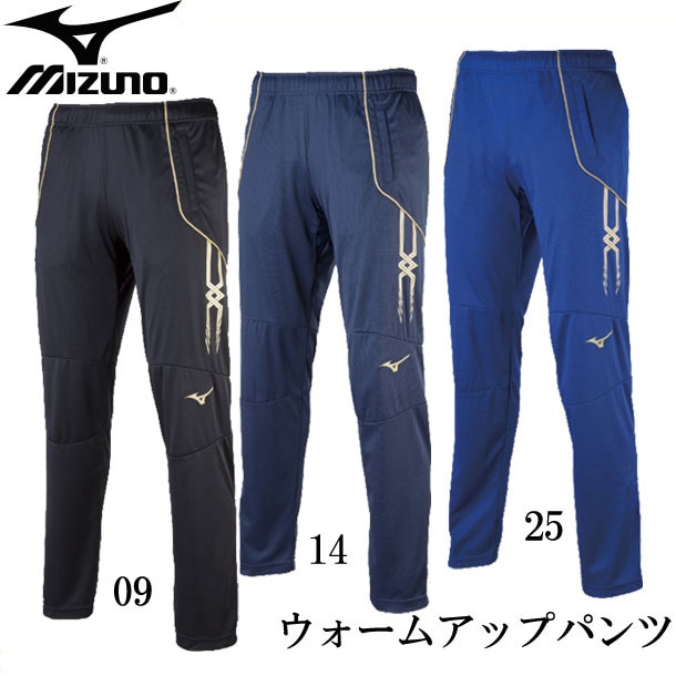 ウォームアップパンツ サッカー ウォームアップパンツ 18SS(P2MD7080)