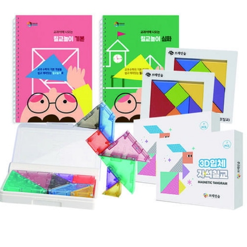 ブレインフォレスト七校3段階_深化教科七校フルセット学校学園教習教区団体創造力