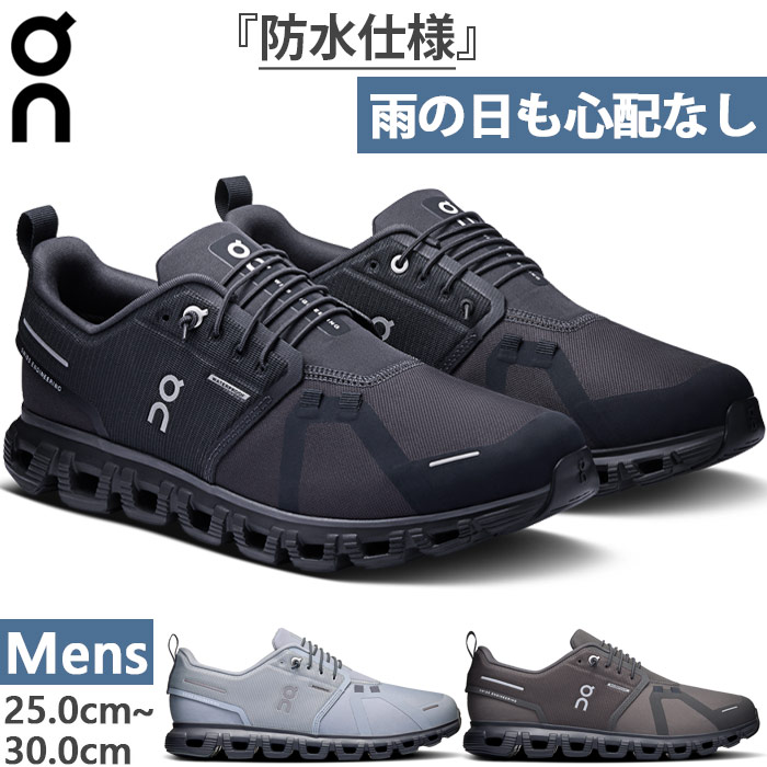 メンズ クラウド6 ウォータープルーフ Cloud 6 WP ランニングシューズ ジョギング マラソン スニーカー シューズ ゴム紐 ローカット 防水