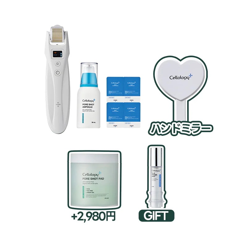 セルオロジー毛穴美顔器 ポアショットMTS 毛穴改善 皮脂ケア
