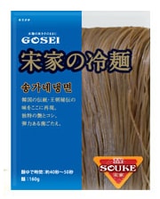 【宋家】 冷麺の麺 160g x 60個(1BOX) 1個当たり=129.6円