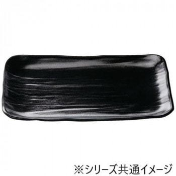 福井クラフト　尺3.5寸長角大宝盛皿ゆず天目黒（裏黒） 51098960