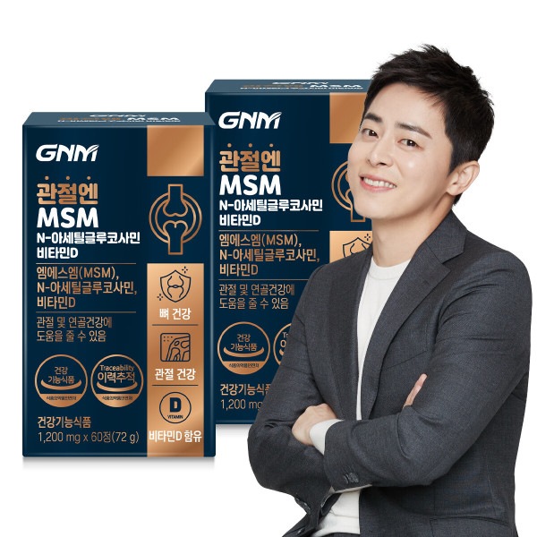 軟骨/膝/MSM/グルコサミン/ビタミンD/60x2