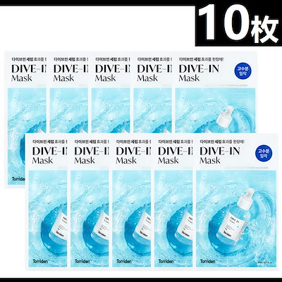 [10枚] ダイブイン低分子ヒアルロン酸マスク Dive-In Lo...のサムネイル