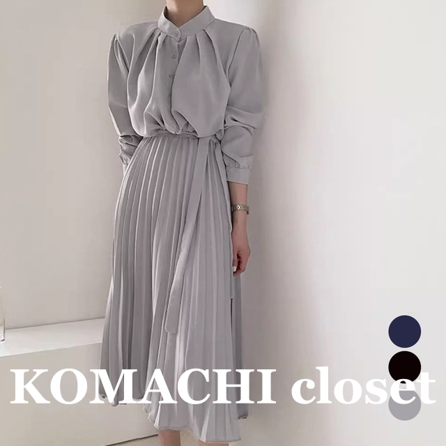 【即納】ロングワンピース 長袖プリーツワンピ韓国 ウエストマーク スタンドカラーワンピ きれいめエレガント ドレスワンピース 大人上品ワンピース オフィスカジュアル春秋服 高見え秋ワンピース