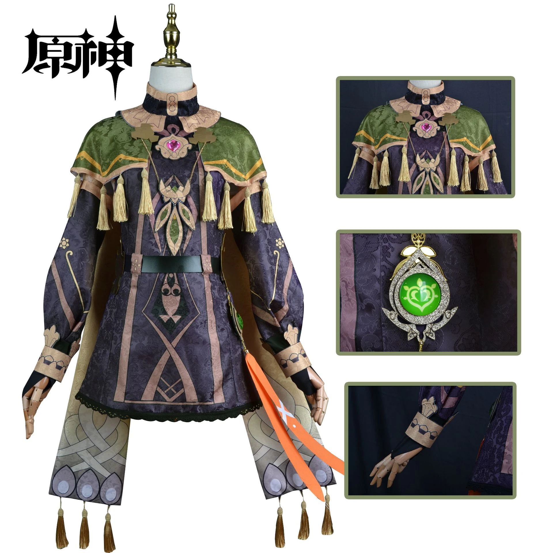 【急速出荷】仮装 変装 コスム ゲーム アニメ 草国須弥マスコット コレイコスプレ衣装 Genshin コスプレ衣装 原神 スーツ ハロウィン 年新作入荷コスプレ