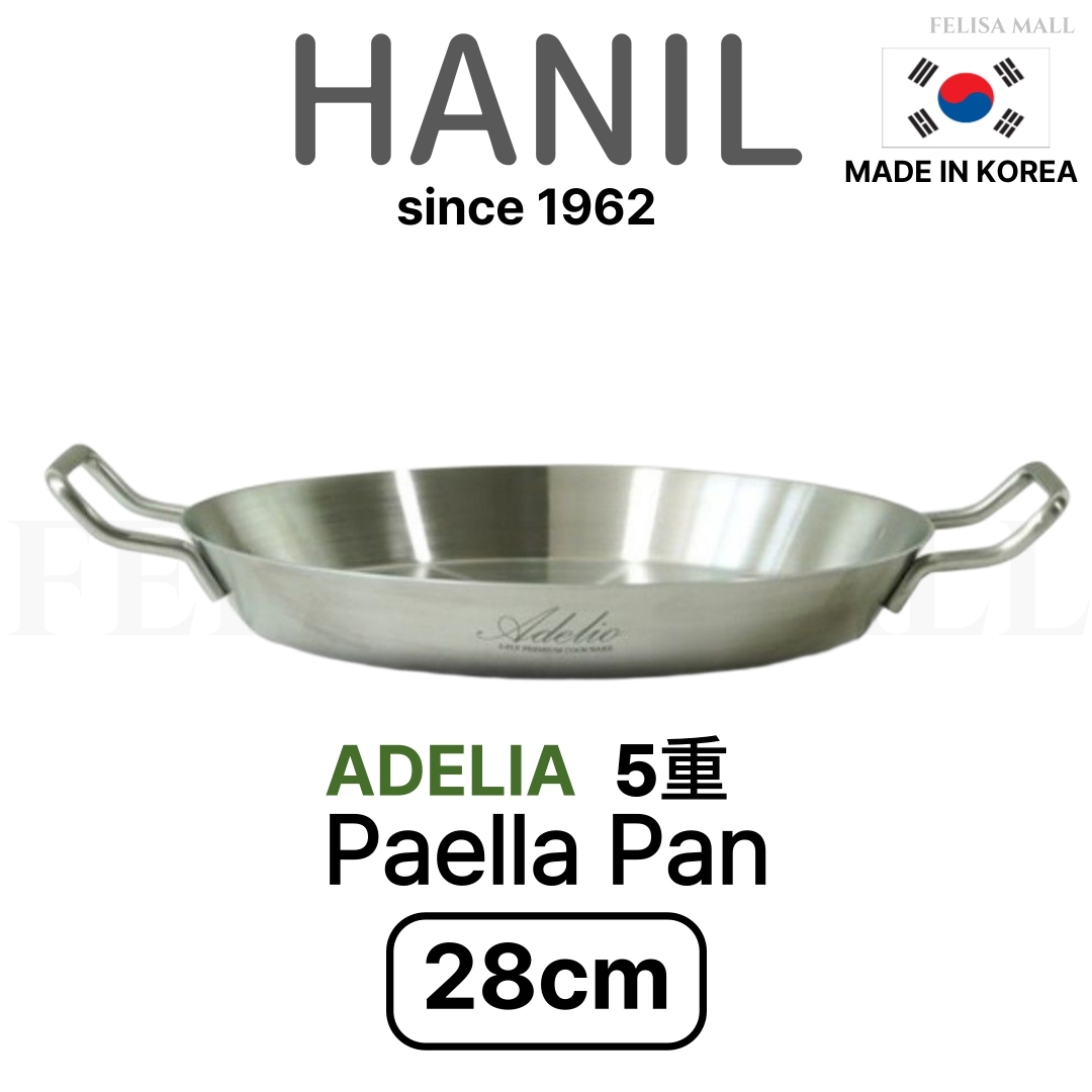 [HANIL]28CM】Paella Pan ADELIA 韓国製/5重/高級304ステンレス