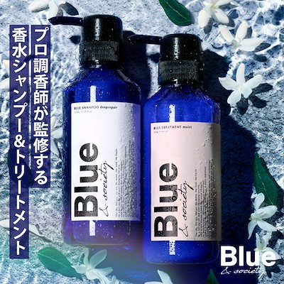 そら。リシャンプー×3 ジェイピーエスラボ FUN AZUM モイスト&ダメージリペア