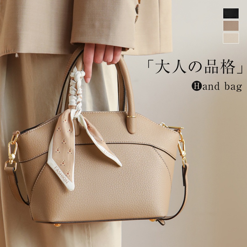 【短納期】ショルダーバッグ レディースバッグ 自立 軽量 2WAY 大容量 ハンドバッグ レザーバッグ PUレザー 斜め掛け 肩掛け セレモニーバッグ 卒園式 入園式 ママ 服装 母 お宮参り 結婚式