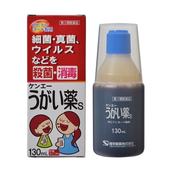 Qoo10] 第３類医薬品 ケンエーうがい薬S 130 : ドラッグストア