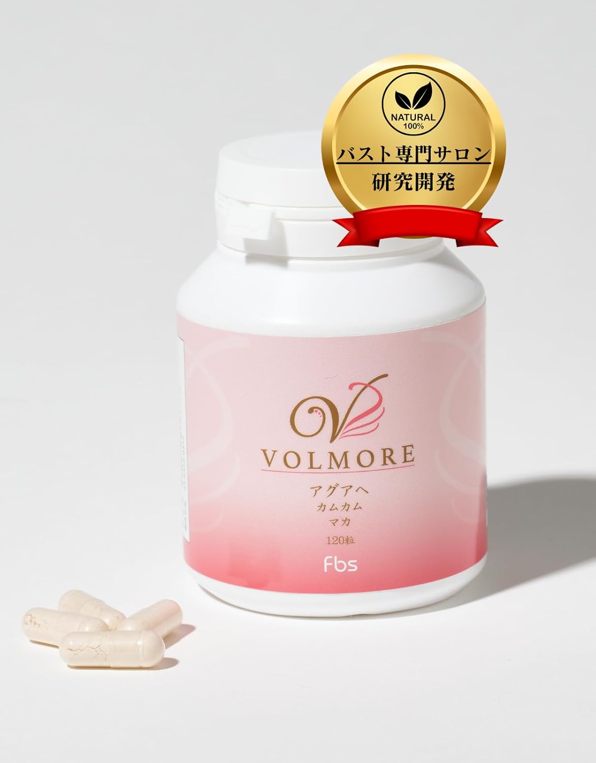 【VOLUMORE】【ボルモア】バストケアサプリメント 120粒 30日分 アグアヘ マカ カムカム バストケア フェムケア