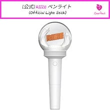 [公式] RIIZE ペンライト(Official Light Stick)