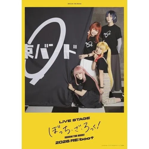 【DVD】LIVE STAGE「ぼっち・ざ・ろっく!」2026 RE：boot(完全生産限定版)