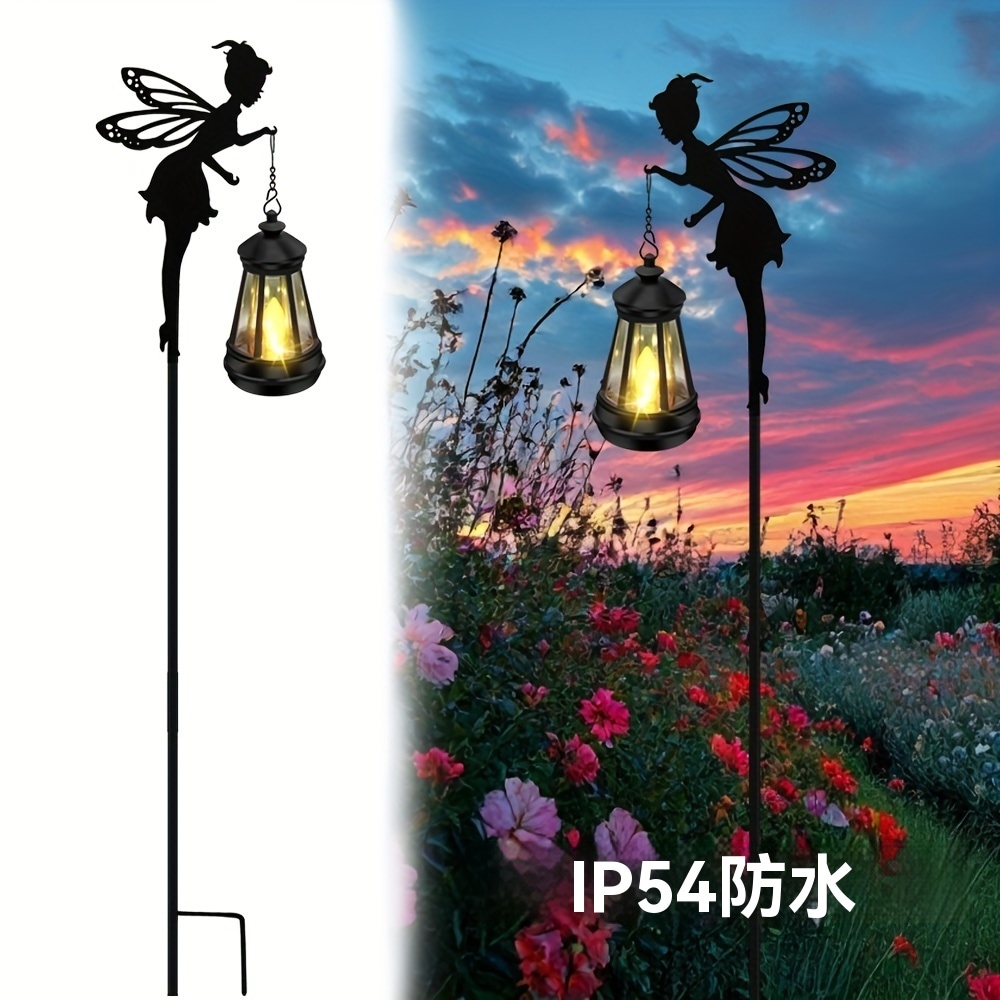 2個 ソーラーフェアリーシルエットランタン - ウォータープルーフLEDガーデンステークライトパティオ・芝生・バラ園用のユニークな金属製屋外デコレーションクリスマスや誕生日プレゼントに最適