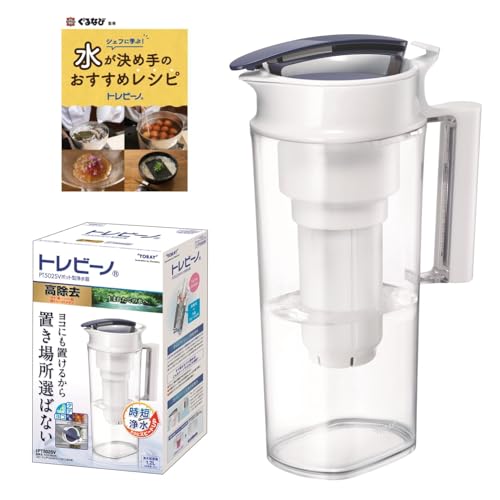 【Amazon.co.jp限定】 東レ トレビーノ 浄水ポット (高速ろ過) 1.2L[縦横置きタイプ] PFOS/PFOA 有機フッ素化合物 除去 PT502SV-AZ 浄水器 ポット型 高除去 カ