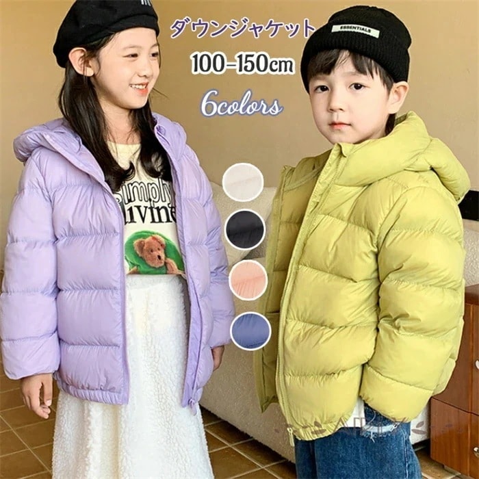 新品限時!優!惠!A267ダウンジャケット 子供服 キッズ ダウン コート フード付き 女子 男子 パーカー コート 防寒 アウター ダウンコート ベンチコート ジュニア おしゃれ 通園 通学 お出