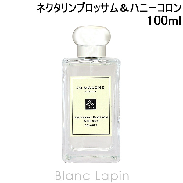 ジョーマローン JO MALONE ネクタリンブロッサム＆ハニーコロン EDC 100ml フレグランス女性用 香水 レディーズ [009015]