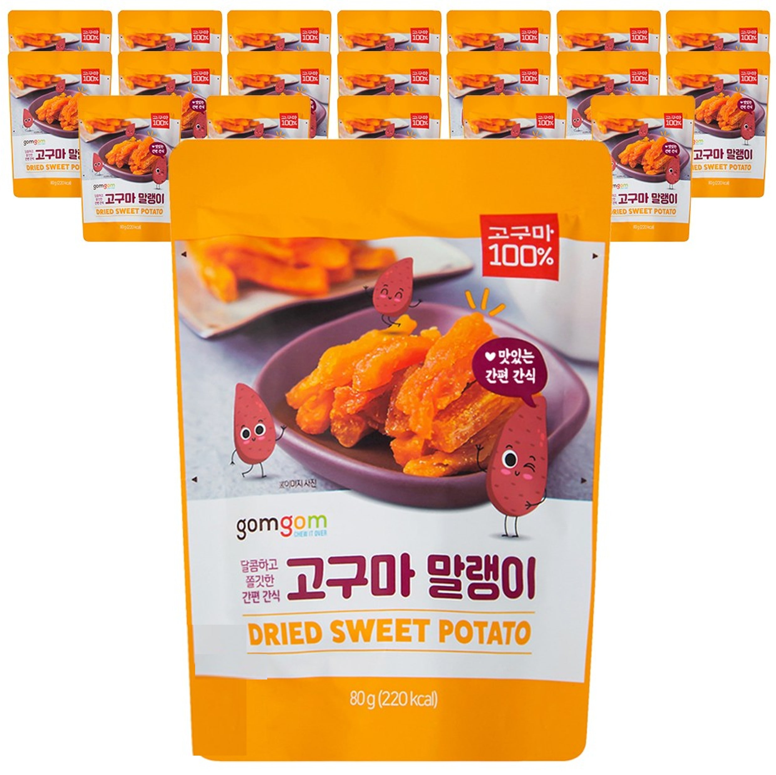 クマクマサツマイモ80g20個