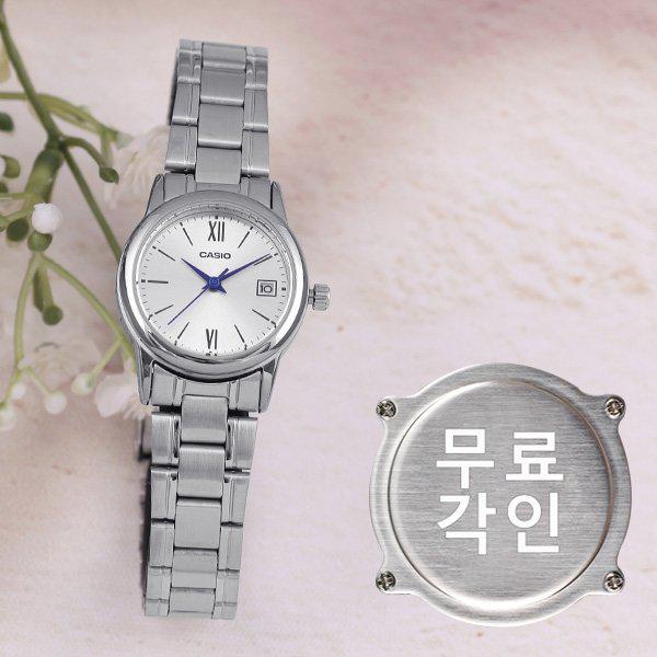 無料刻印 LTP-V002D-7B3 スーツ 女性用メタル時計 d