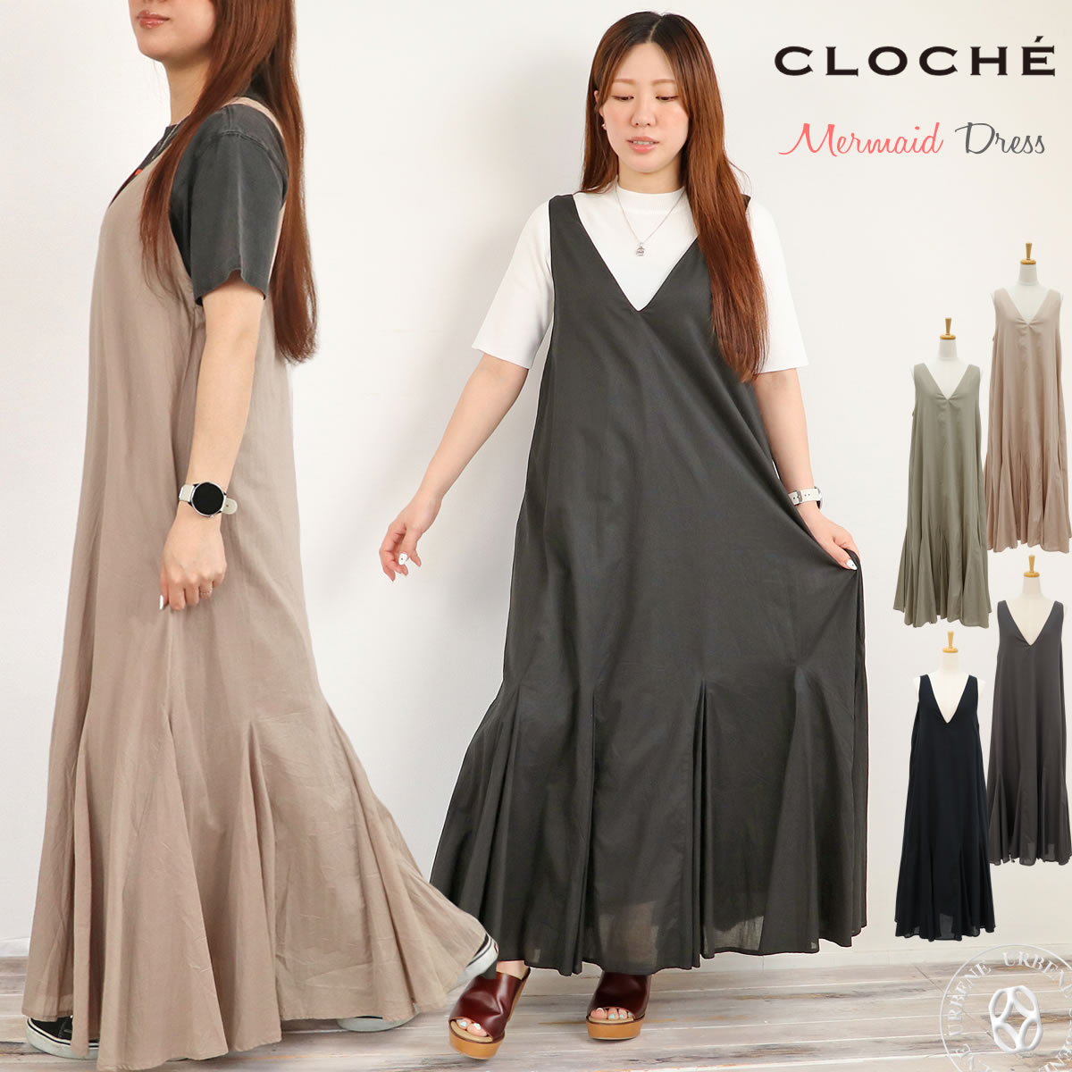 クロッシェ CLOCHE 前後2WAY仕様 ノースリーブ マーメイドワンピース 2WAYワンピース ゆったりデザイン ふわりスカート 綿素材 裏地付き