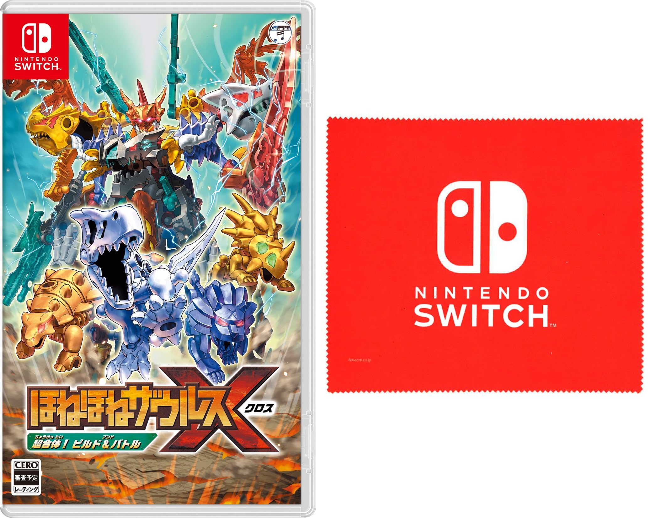 全国送料無料 ほねほねザウルスX 超合体! ビルド＆バトル -Switch 【Amazon.co.jp限定特典】Nintendo Switch ロゴデザイン マイクロファイバークロス 同梱