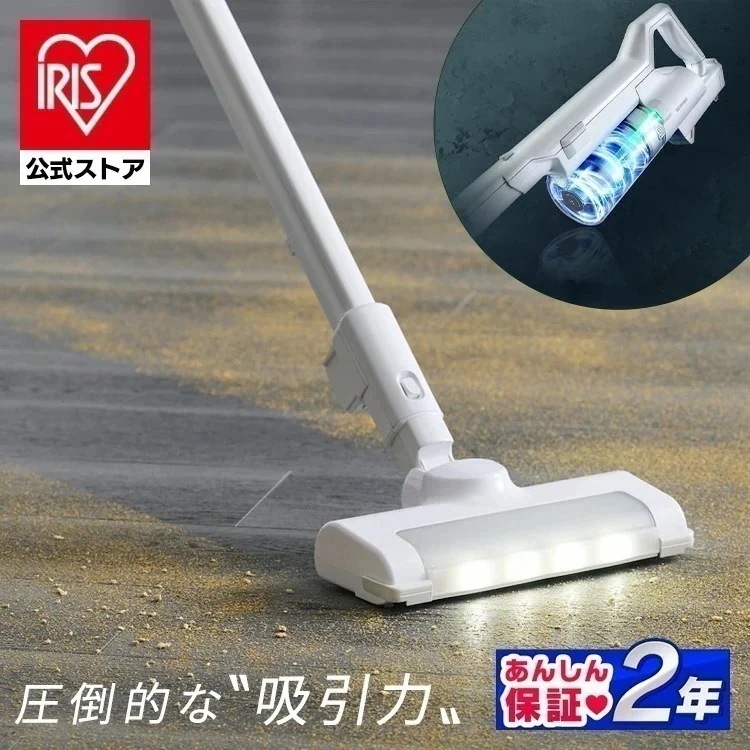 【公式】 掃除機 コードレス サイクロン ハンディ クリーナー 置くだけ充電 軽量 充電式 サイクロン掃除機 吸引力 自走式 SCD-122P-W [安心延長保証対象]