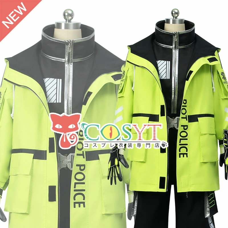 東京エイリアンズ 郡司晃 AMO隊服 コスプレ衣装 仮装 変装 コスプレ cosplay ゲーム イベント パーティ