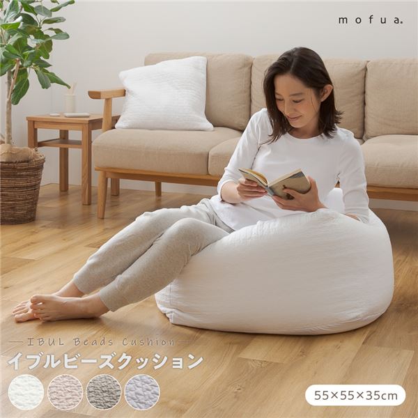 【お気にいる】
mofua くすみ系おしゃれなビーズクッション-55x55x35cm-グレー CLOUD柄 イブル クッション 【お気にいる】
mofua くすみ系おしゃれなビーズクッション-55x55x35cm-グレー CLOUD柄 イブル クッション