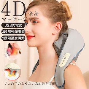 新品未開封⭐︎ラクラウド フッドマッサージャー / La Cloud Qoo10] La Cloud Calf Massag : 美容・健康家電