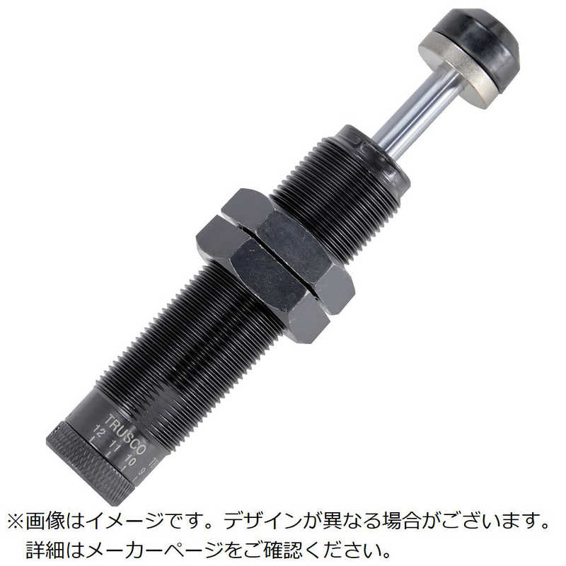 トラスコ中山　TRUSCO調整式ショックアブソｰバ 　TBD27252B