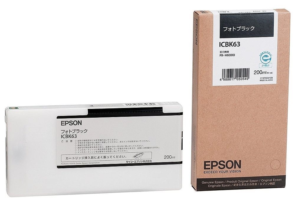（まとめ買い）純正 インクカートリッジ フォトブラック 200ml ICBK63 [x3]