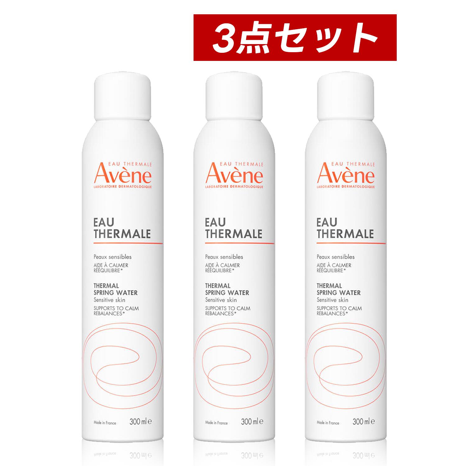 【即納】【国内正規品・まとめ買い・ゆうパケットパフ便発】ウオーター 300g × 3点セット ミストタイプ 無香料無着色【4964259399574-3】