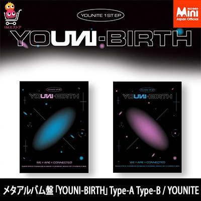 younite ユナイト リリイベ 特典券 個別サイン 未削り younite ユナイト リリイベ 特典券 個別サイン 未削り