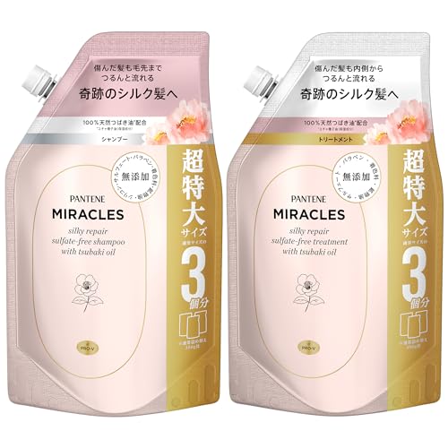 パンテーンミラクルズ 無添加シリーズ シルキーリペア シャンプー トリートメント セット 詰替 超特大2 大容量 1050ml