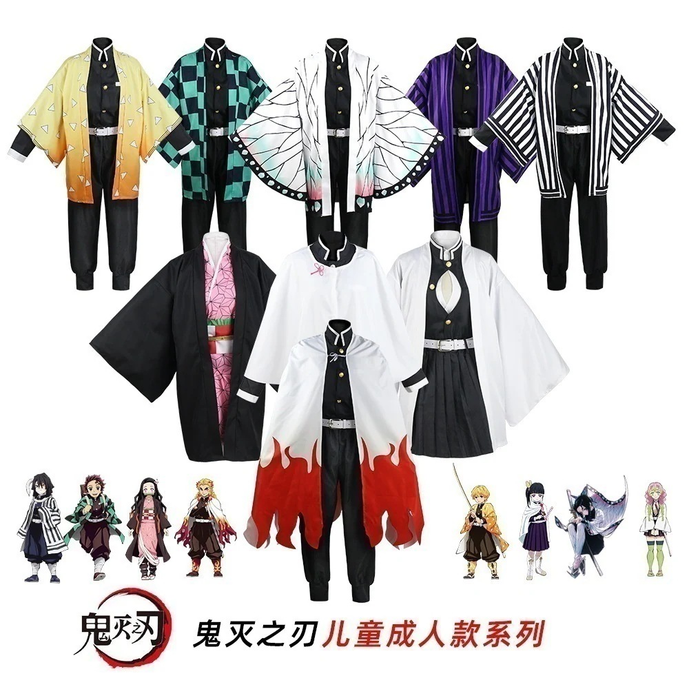 アニメ同項服炭治郎祟り豆我妻善逸富岡義勇香蝶忍