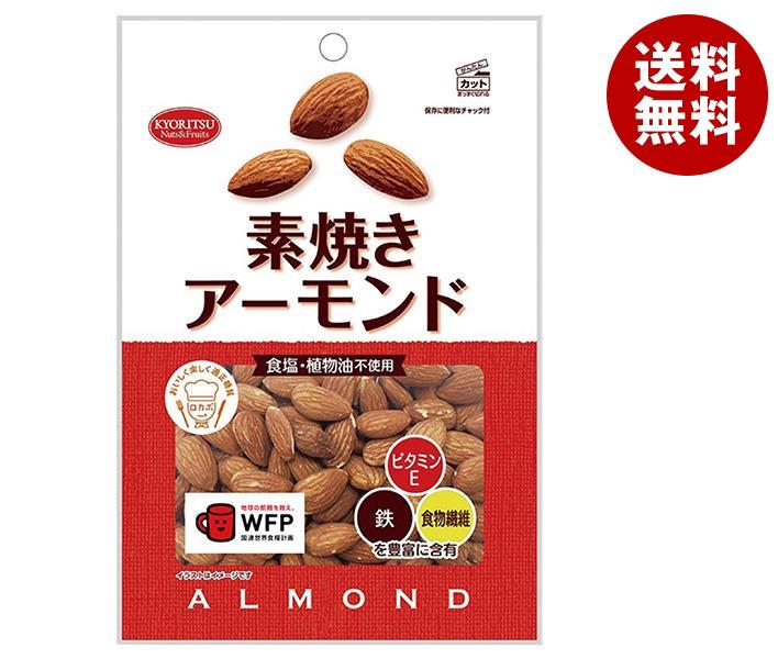 メーカー/問屋直送共立食品 素焼きアーモンド 徳用 200g＊12袋入