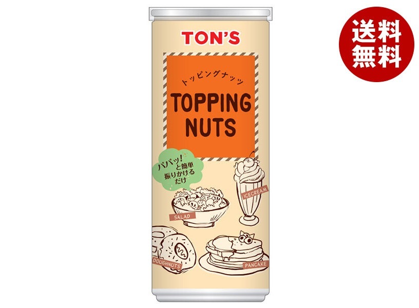 東洋ナッツ トン トッピングナッツ 120g缶＊30個入＊(2ケース)