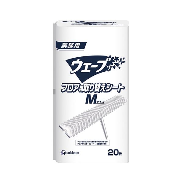 （まとめ）ユニチャーム 業務用ウェーブフロアシート M 1パック（20枚）[x5セット]