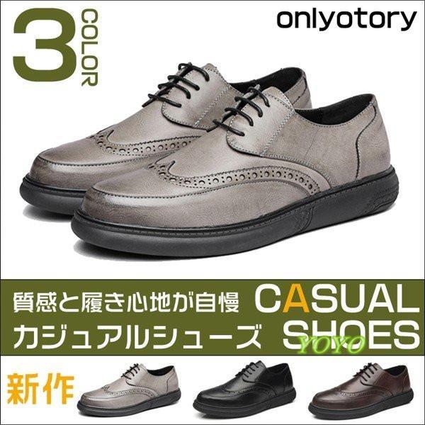 [3色]カジュアルシューズ メンズ 靴 スニーカー 軽量 紳士靴 ローカッ ト メンズシューズ 靴 メンズシューズ/2018 春