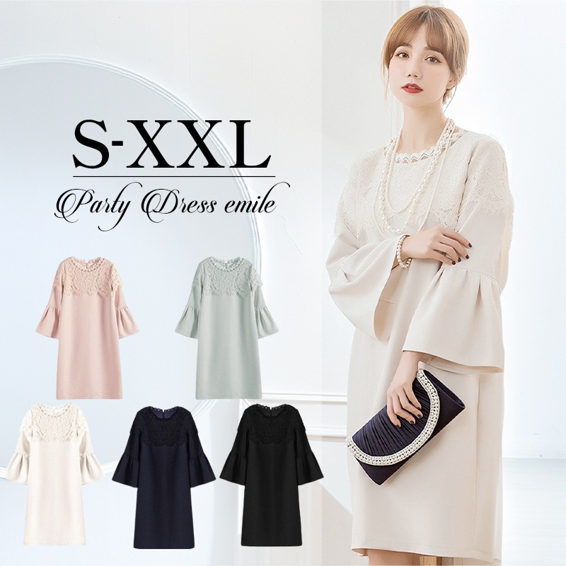 パーティードレス 結婚式 お呼ばれ ミディアム 20代 30代 40代 個性的 大きいサイズ パーティー ワンピース お呼ばれドレス オケージョン ドレス 入学式 卒業式 袖あり emile0044 4,836円