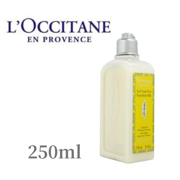 ロクシタン LOCCITAN ボディミルク ｼﾄﾗｽｳﾞｧｰﾍﾞﾅ ｱｲｽﾎﾞﾃﾞｨﾐﾙｸ 250ml ボディローション ひんやり 乾燥 保湿 肌ケア しっとり 軽い付け心地 夏 シトラス アイ